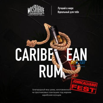 Заказать кальянный табак Must Have Caribbean Rum (Маст Хэв Ром) 25г онлайн с доставкой всей России